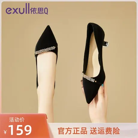 依思Q女鞋舒适尖头浅口2023新款百搭休闲中跟酒杯跟时装单鞋商品大图