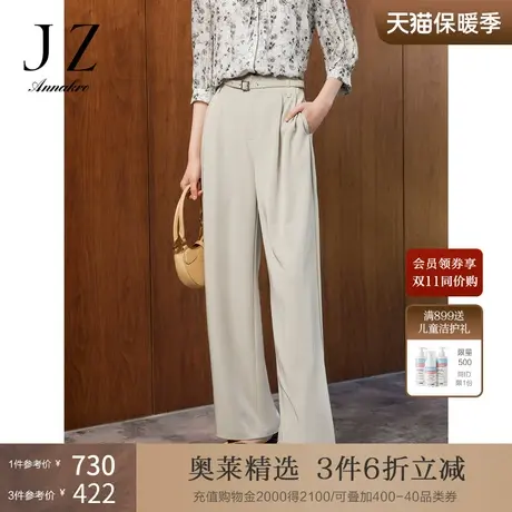 玖姿安娜蔻时尚压褶小众休闲西裤女装2023夏新显瘦显高阔腿裤浅色商品大图