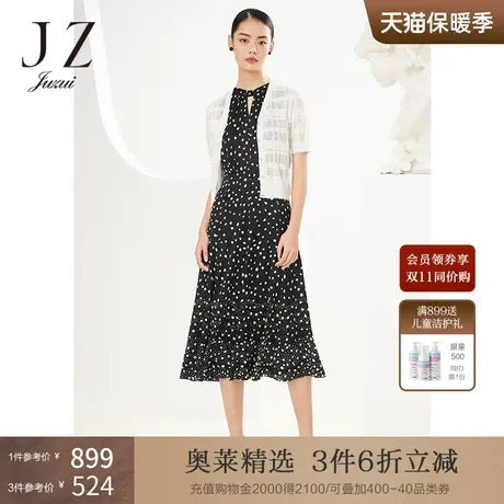 JZ玖姿曲珠几何感针织开衫女装2022夏季新款气质V领短袖单上衣商品大图