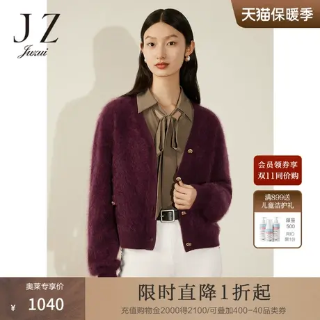 【奢华系列】JZ玖姿V领羊绒衫针织开衫女装2022冬季新款短款毛衣商品大图