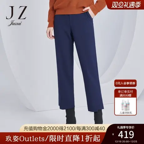商场同款JZ玖姿直筒西裤女装2023秋季新款通勤休闲裤JWCQ11139商品大图