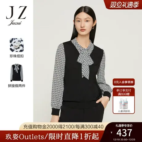 JZ玖姿假两件曲珠针织衫女装2022秋季新款爱心印花雪纺毛衣上衣商品大图