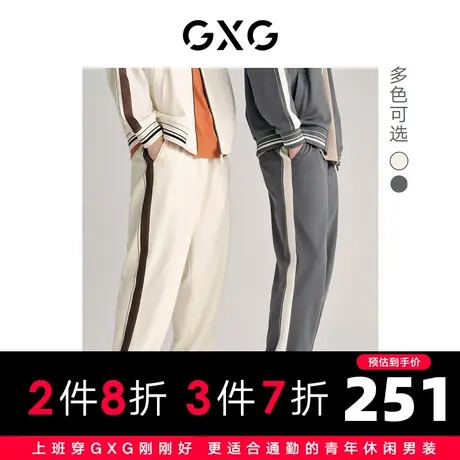 GXG男装 多色休闲裤男士束脚卫裤运动裤 2023年秋季商品大图
