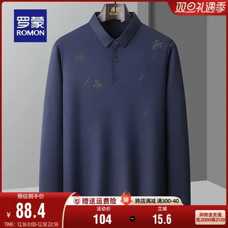 罗蒙男士休闲印花长袖翻领POLO衫2023秋季新款商务百搭宽松T恤衫图片