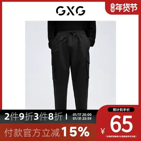 【新款】GXG男装 冬季男潮流休闲舒适休闲裤男GHC102002H图片