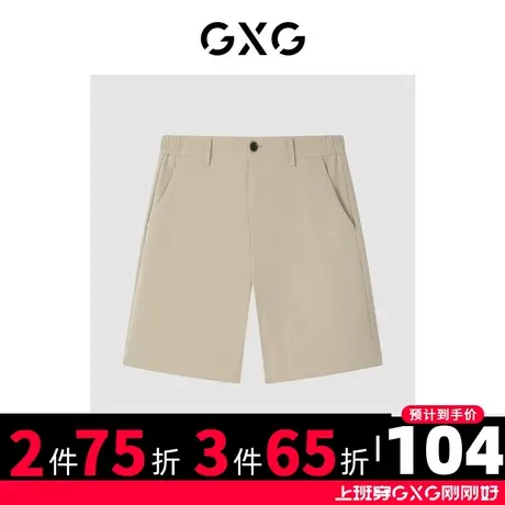 GXG男装 商场同款夏日海风系列修身短裤 2022年夏季新品图片