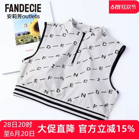 【运动围】安莉芳outlets芬狄诗字母印花背心文胸上装无钢圈内衣商品大图