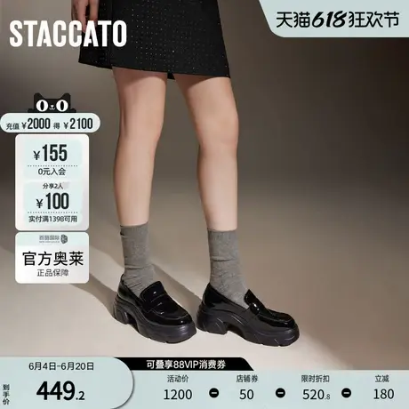 思加图官方奥莱2024复古乐福鞋厚底增高一脚蹬银色女单鞋Y3647CA4图片