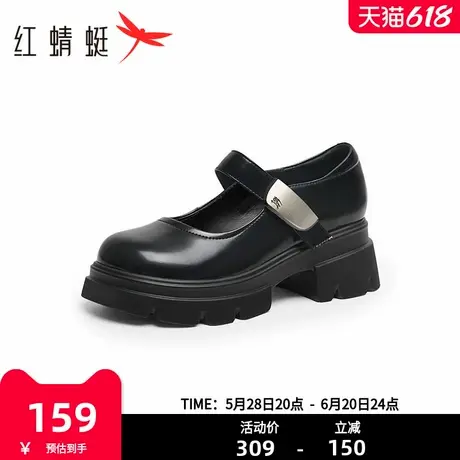 红蜻蜓乐福鞋女2025夏秋季新款一脚蹬单鞋百搭英伦风圆头小皮鞋图片