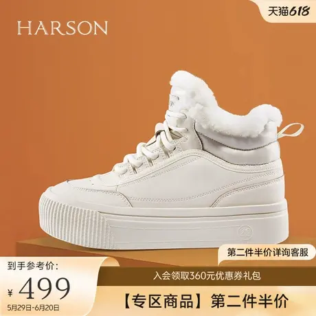 哈森秋冬时尚潮流运动板鞋女时尚休闲加绒厚底小白鞋HC211902商品大图