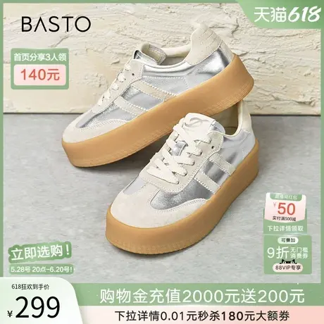 百思图春夏商场新款复古厚底银色德训鞋女休闲运动鞋I9227CM4商品大图
