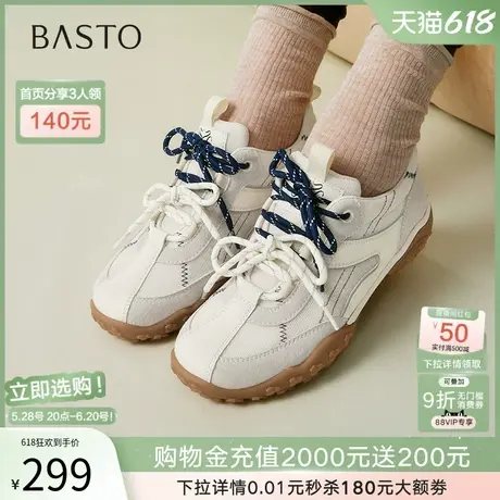 百思图25夏新款网面透气德训鞋阿甘鞋登山鞋厚底女休闲鞋A3219BM5商品大图
