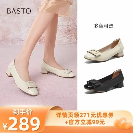 【所有爸妈的幸福家直播间】百思图新款通勤浅口女单鞋BR996AQ5Z图片