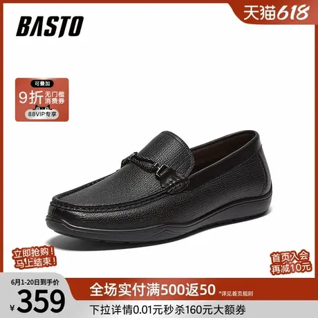 父亲节礼物百思图25秋商场新款羊皮乐福鞋商务男休闲皮鞋51726CM5图片