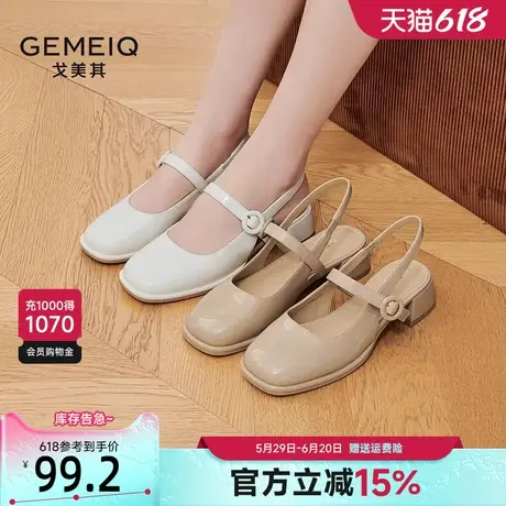戈美其一字扣带漆皮包头凉鞋女2025夏季新款时尚休闲粗跟后空单鞋图片