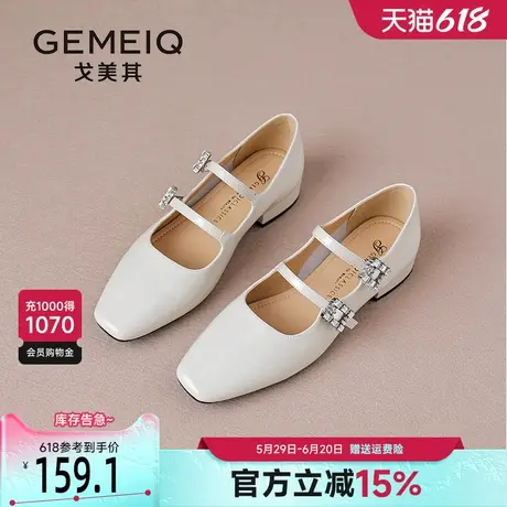 戈美其方头玛丽珍鞋女2025春季新款法式双搭扣配裙子白色浅口单鞋图片