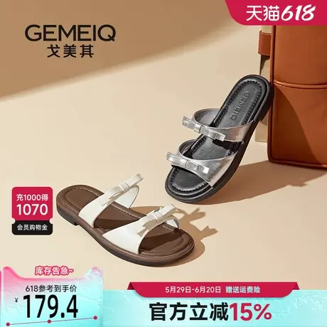 戈美其拖鞋女夏外穿高级感2025新款蝴蝶结仙女风海边软底一字拖鞋图片