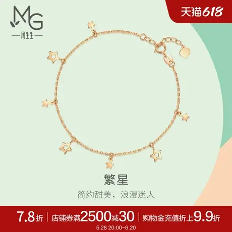 周生生薄荷系列18K玫瑰金星星手链珠宝92818B图片