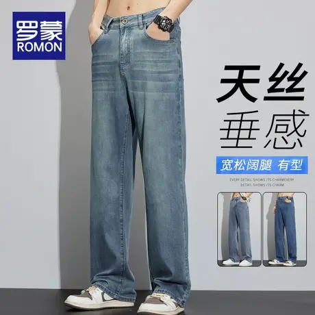 罗蒙天丝牛仔裤男夏季薄款宽松直筒2025新款潮牌冰丝阔腿长裤子男商品大图