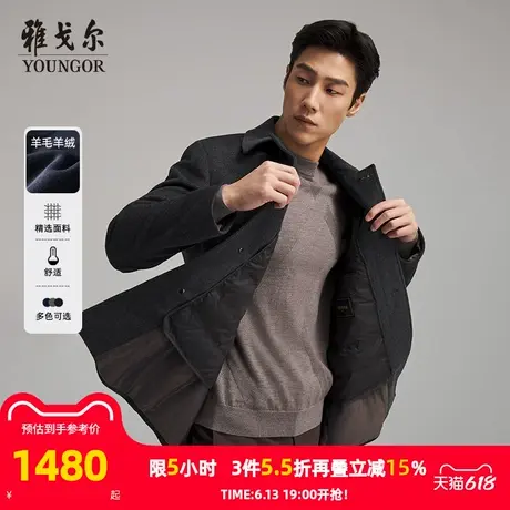 【羊绒+鹅绒内胆】雅戈尔冬季男士保暖大衣短款商务翻领外套图片