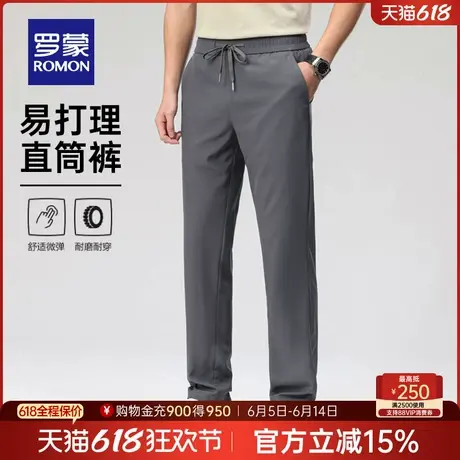 罗蒙男士舒适透气休闲裤2025夏季薄款松紧腰抽绳直筒裤微弹长裤男商品大图