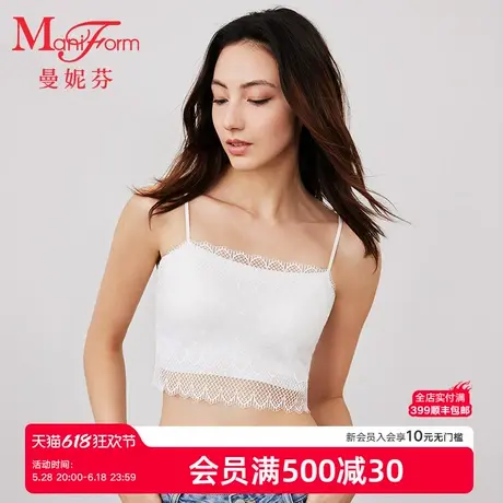 曼妮芬性感蕾丝抹胸带杯短款背心舒适芒果杯细吊带无痕凉感女内衣商品大图