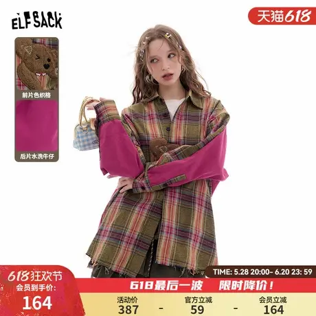 妖精的口袋牛仔拼接彩色格纹衬衫女2025年早春新款学院风套头上衣图片