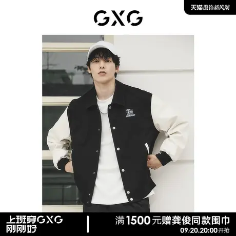 【预】GXG男装 城市回溯华夫格pu拼接棒球服夹克外套图片