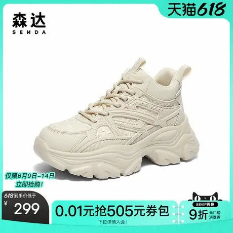 森达老爹鞋女款冬款商场同款运动风厚底休闲短靴XEB01DD4商品大图