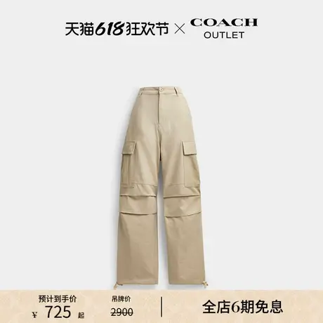COACH/蔻驰奥莱男女同款工装裤商品大图