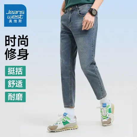 LT真维斯男款牛仔裤2025夏季新款百搭修身小脚九分水洗牛仔裤男图片