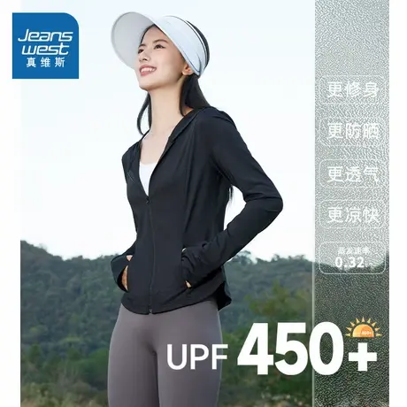 KWV真维斯冰丝凉感透气防晒衣女夏2025新款UPF450+防紫外线防晒服图片