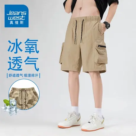 GQ真维斯冰丝休闲短裤男士夏季宽松直筒修身显瘦速干工装五分裤子图片