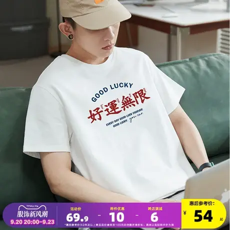 唐狮2023年夏季新款纯棉短袖t恤男国潮文字宽松圆领半袖体恤上衣图片