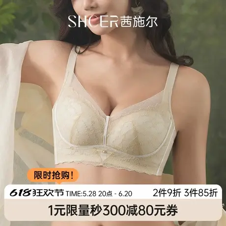 茜施尔性感蕾丝内衣无钢圈中厚杯小胸聚拢收副乳调整型小胸内衣女商品大图