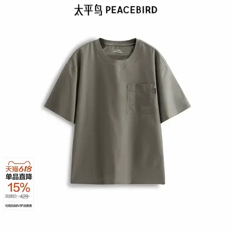 【商场同款】太平鸟男装纯色口袋T恤夏新户外潮流短袖B2CNF2181&商品大图