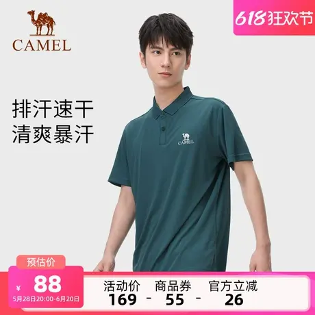 骆驼男装短袖polo衫男商务t恤时尚透气速干衣轻薄上衣男夏季新款商品大图