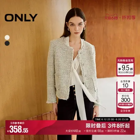 ONLY夏季时髦潮流毛边亮片小香风长袖外套女|124308003图片