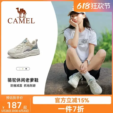骆驼女鞋2025春季新款老爹鞋女款复古运动鞋透气厚底户外休闲鞋男商品大图