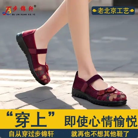 老北京布鞋女鞋官方旗舰店正品凉鞋女款2025新款妈妈鞋闰月红鞋子商品大图