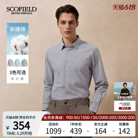 【新疆棉】SCOFIELD男士25年春季新款小格子磨毛简约休闲长袖衬衫商品大图