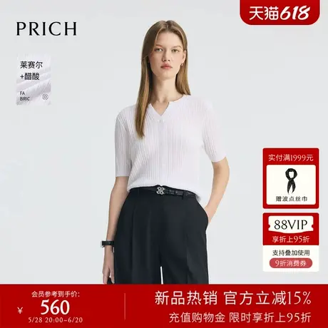 【莱赛尔+醋酸】PRICH淡人水滴领条纹针织衫2025夏新款短袖上衣女商品大图