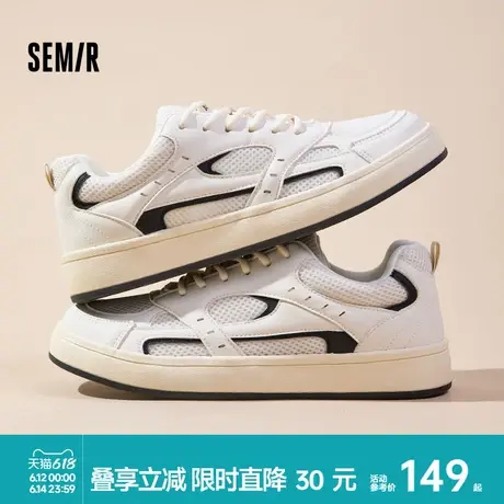 Semir男鞋板鞋男款2025新款运动鞋夏季白色鞋子网面透气休闲鞋子商品大图