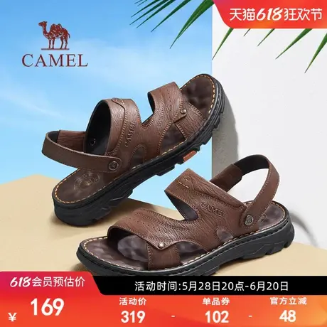父亲节礼物骆驼凉拖鞋耐磨防滑透气舒适凉鞋男爸爸真皮商务沙滩鞋商品大图