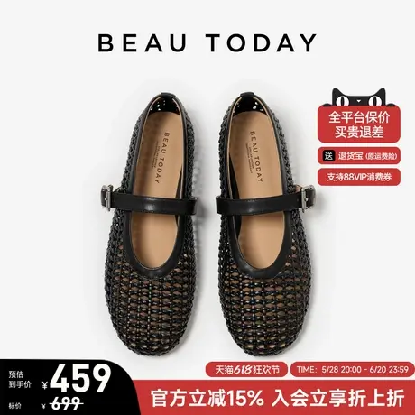 BeauToday镂空编织玛丽珍鞋女2025夏季新款时装凉鞋女平底芭蕾鞋图片