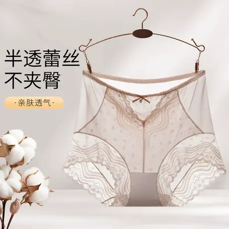 内裤女蕾丝无痕中高腰收腹提臀纯棉裆透气女士三角裤夏季薄款大码商品大图