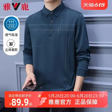 雅鹿纯色圆领长袖T恤男款2025年夏季新款纯色宽松长t休闲内搭体恤商品大图