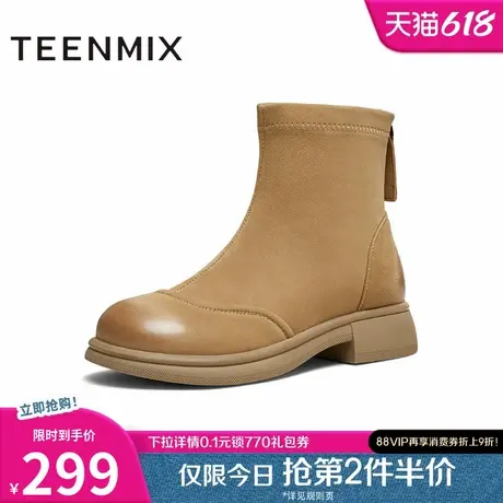 天美意复古厚底弹力靴时装靴女鞋子加绒瘦瘦靴休闲短靴冬新款图片