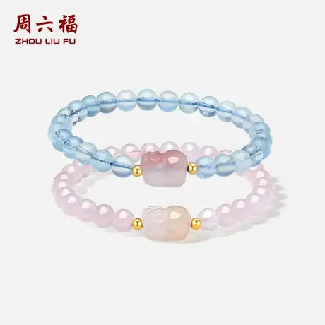 周六福黄18K金貔貅手串女金珠手饰多彩金Au750送女友节日礼物商品大图