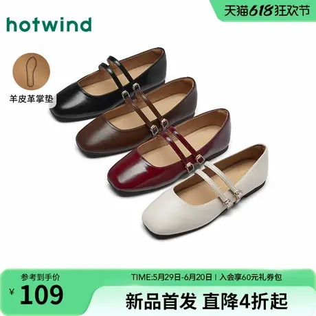 热风玛丽珍鞋女款2025年夏季新款复古红色平底浅口单鞋百搭女鞋子商品大图